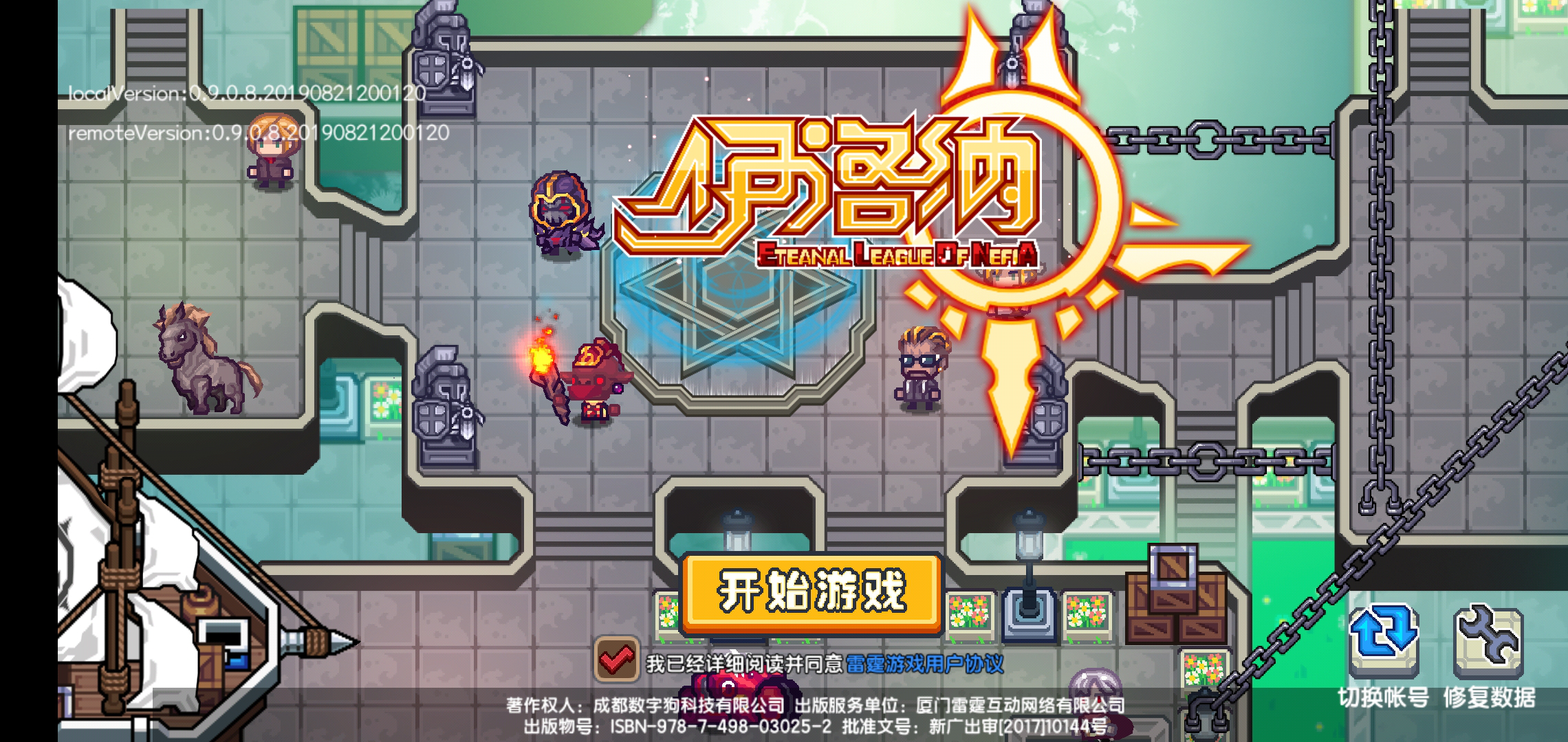 《伊洛纳 (elona)》一个开放的世界