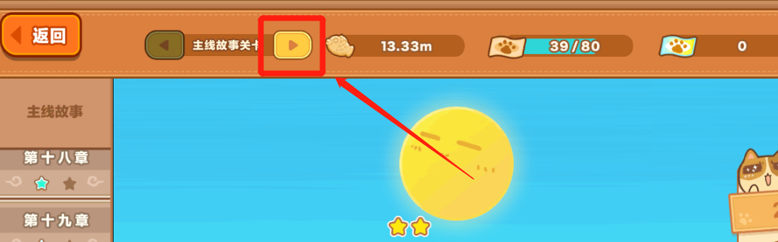 猫旅馆物语农场材料获取攻略