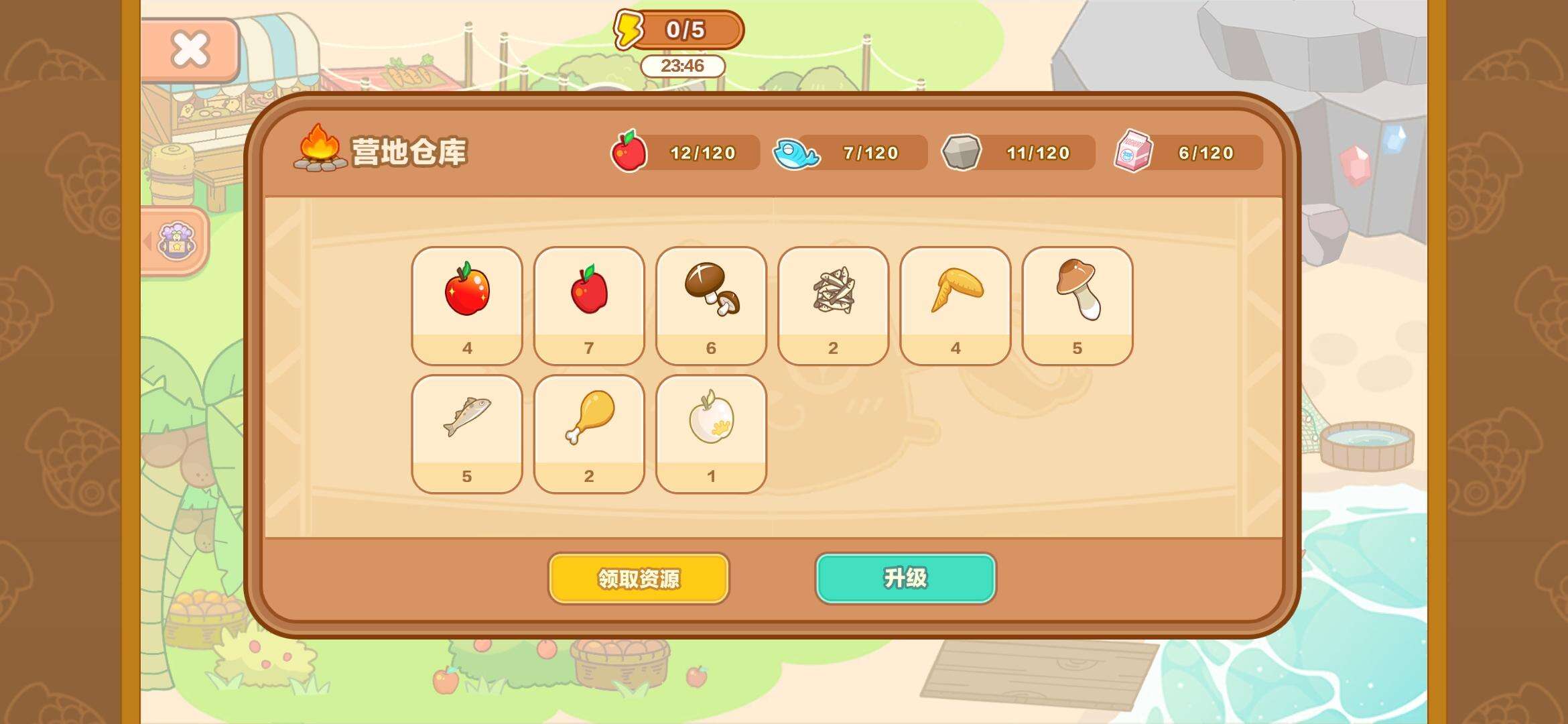 猫旅馆物语农场升级材料的副本爆率攻略