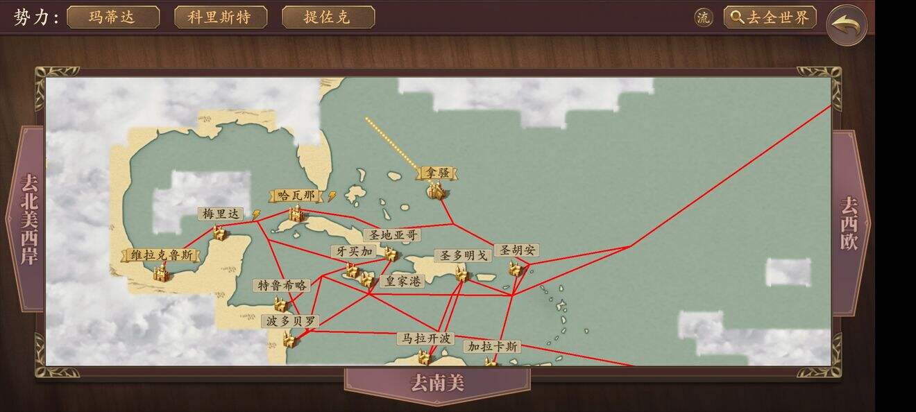 梦回大航海黑珍珠号任务攻略