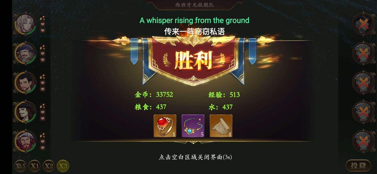 梦回大航海开局没钱怎么办