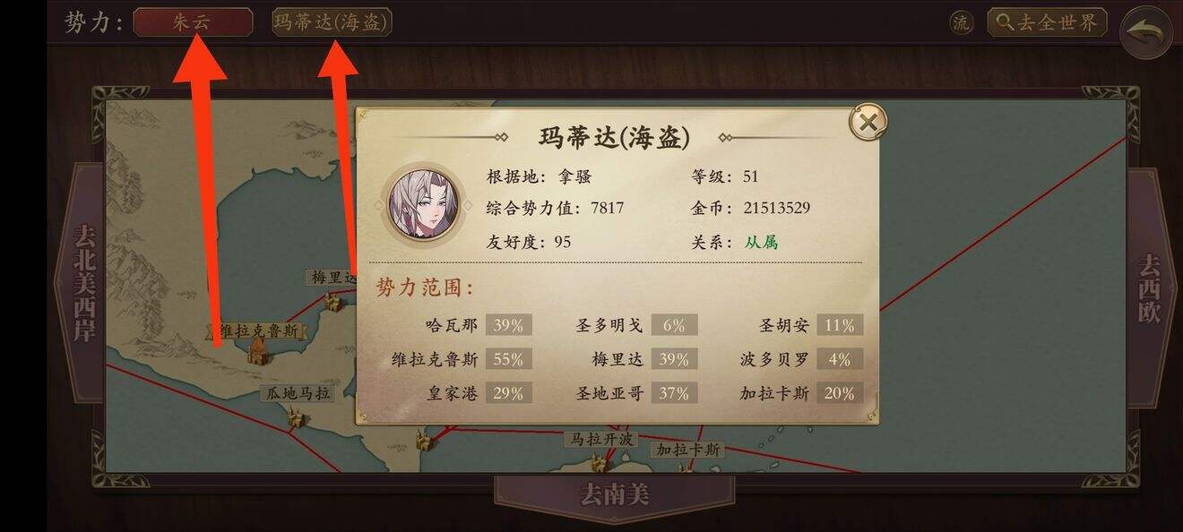 梦回大航海威压有什么用