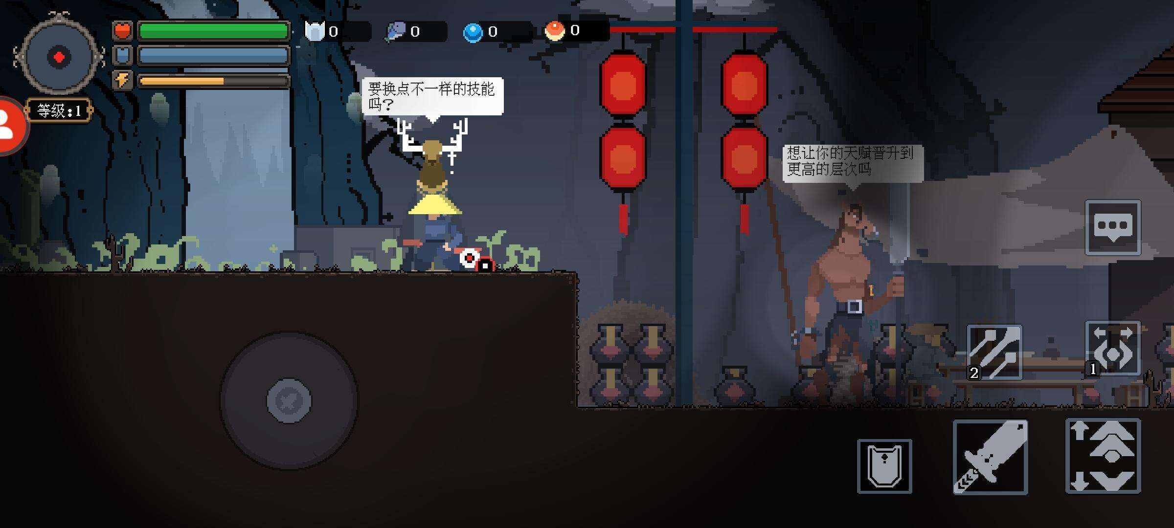 黑白魂刃主界面NPC介绍