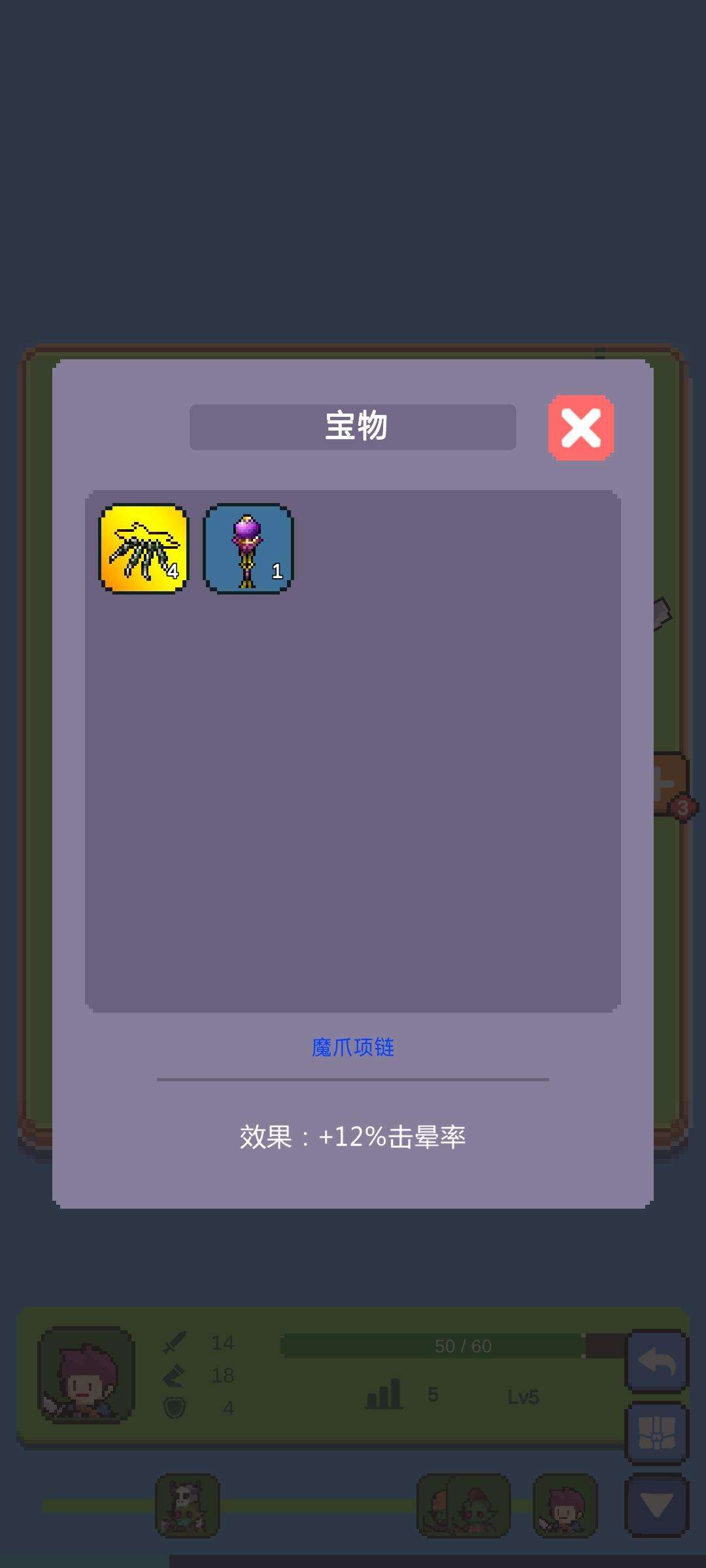 哥布林猎手速度流派攻略