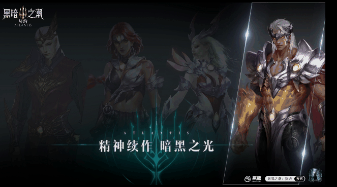 黑暗之潮契约角斗士详解