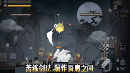 黑白魂刃快速升级攻略