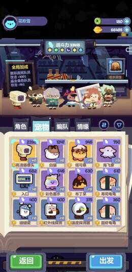 妙奇星球百变怪人无彩卡打法攻略