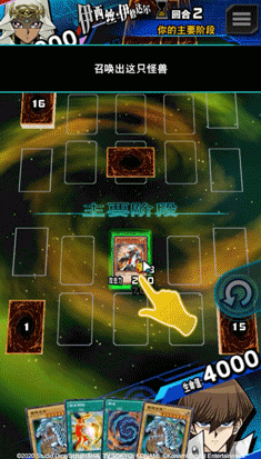 游戏王决斗链接特殊召唤详解