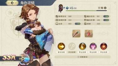 铃兰之剑：为这和平的世界行动顺序讲解