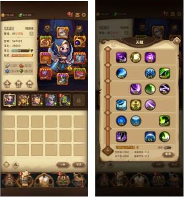 宝箱与勇士开局攻略