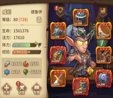 宝箱与勇士格挡德鲁伊玩法讲解