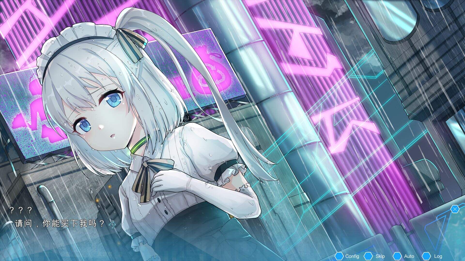 《机忆》赛博朋克世界背景的文字冒险游戏