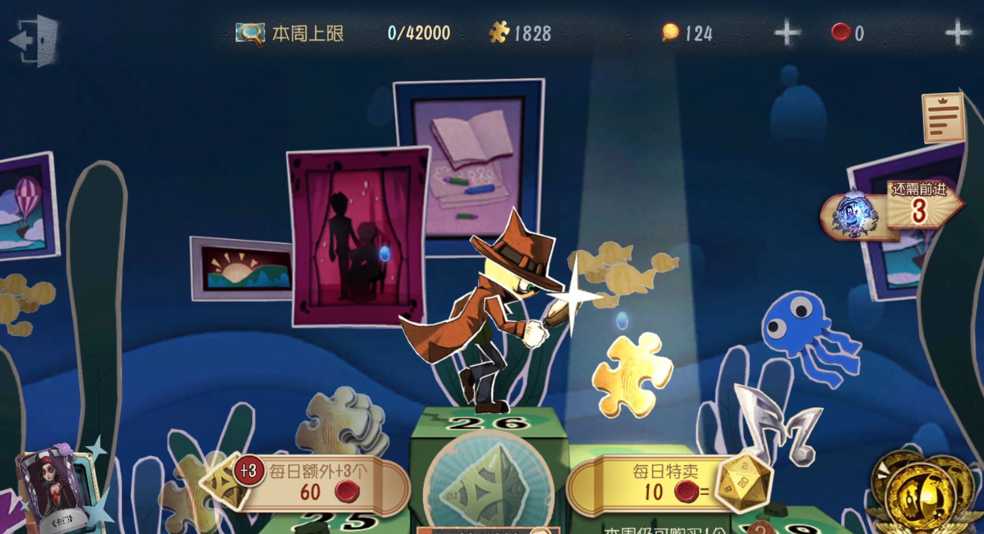 《第五人格》舞女皮肤获得方法一览