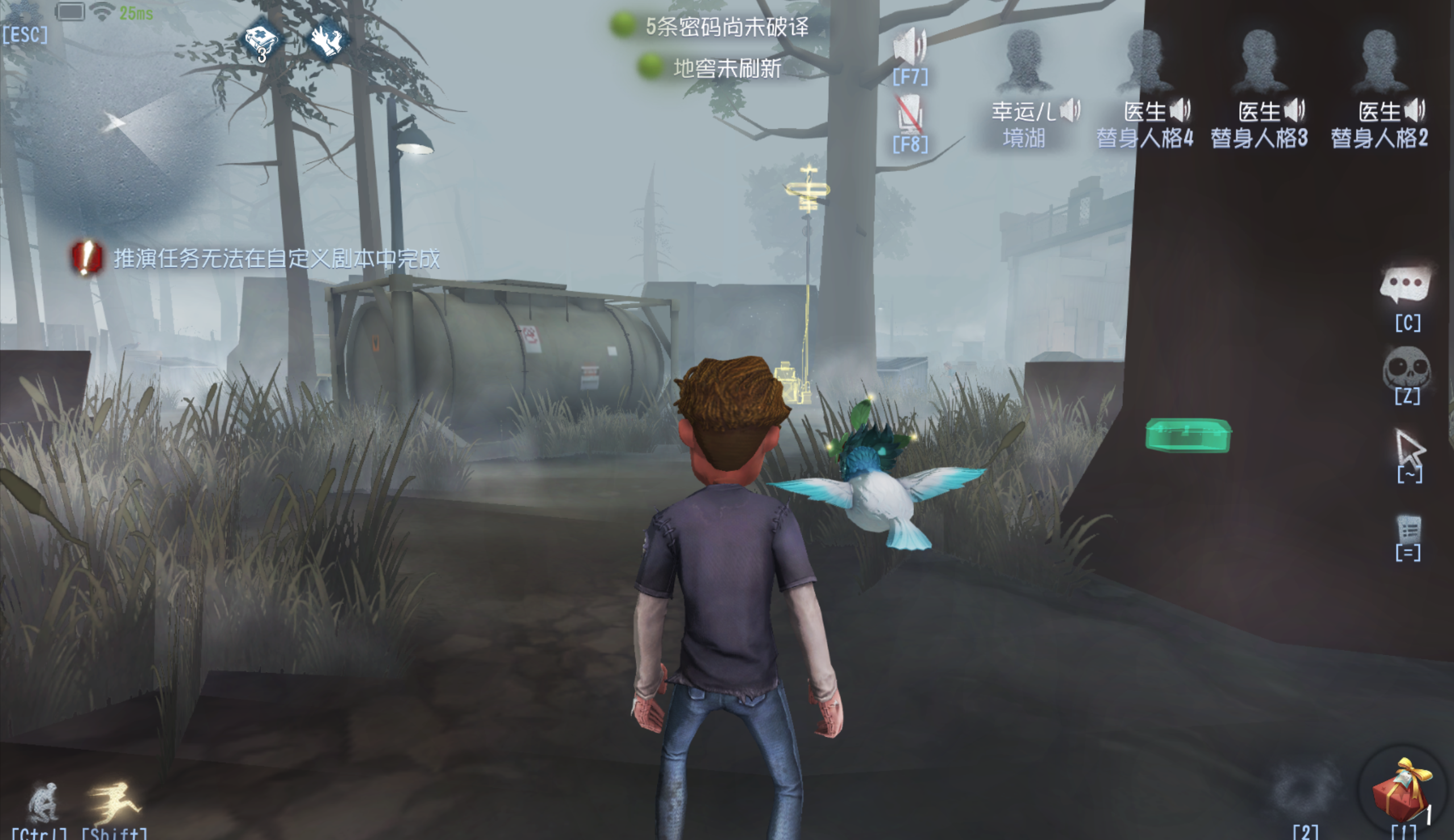 《第五人格》密码机修复方法介绍