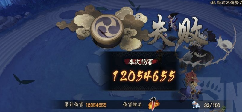 《阴阳师》超鬼王打法思路及御魂讲解