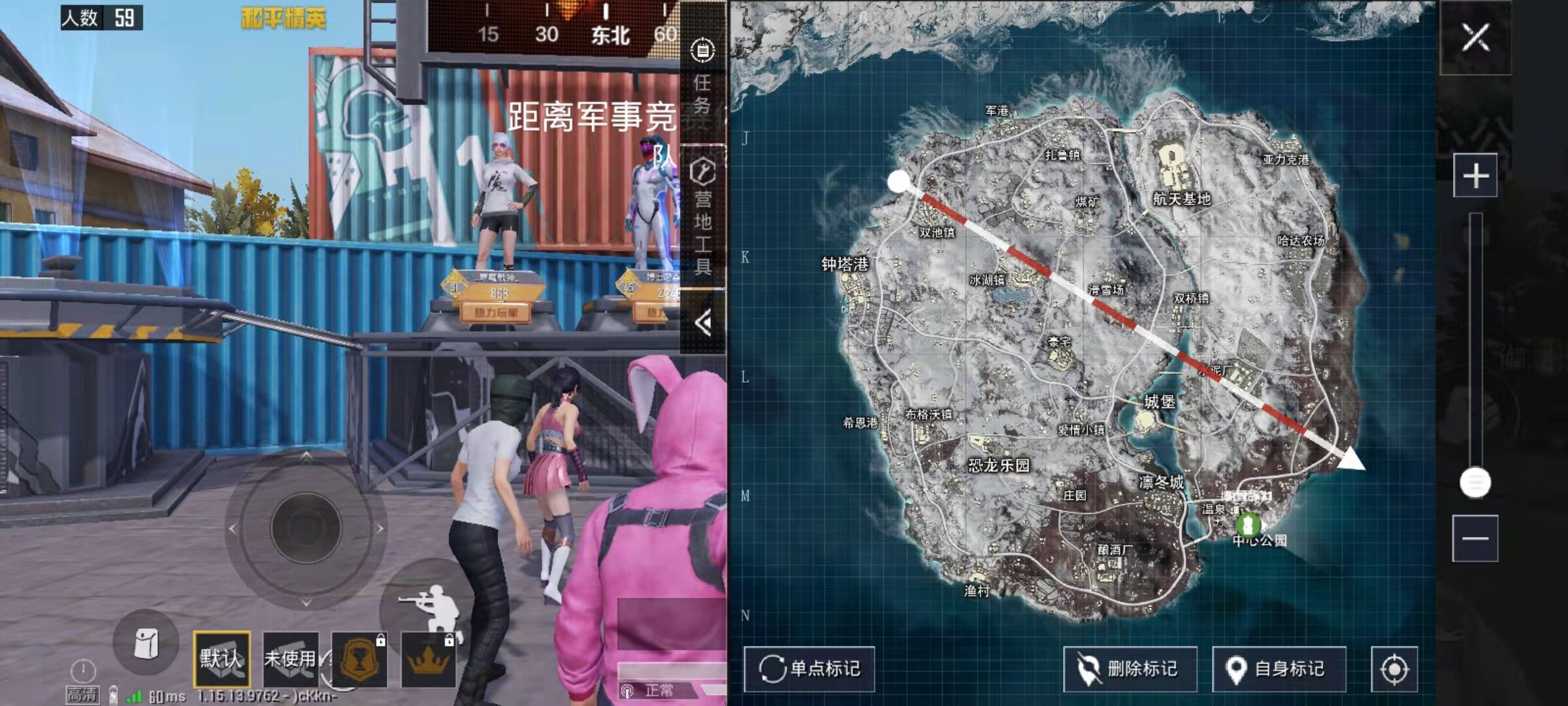 《和平精英》雪地图打法详解