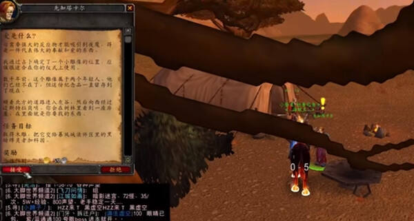 魔兽世界男魅魔任务爱是什么完成流程攻略