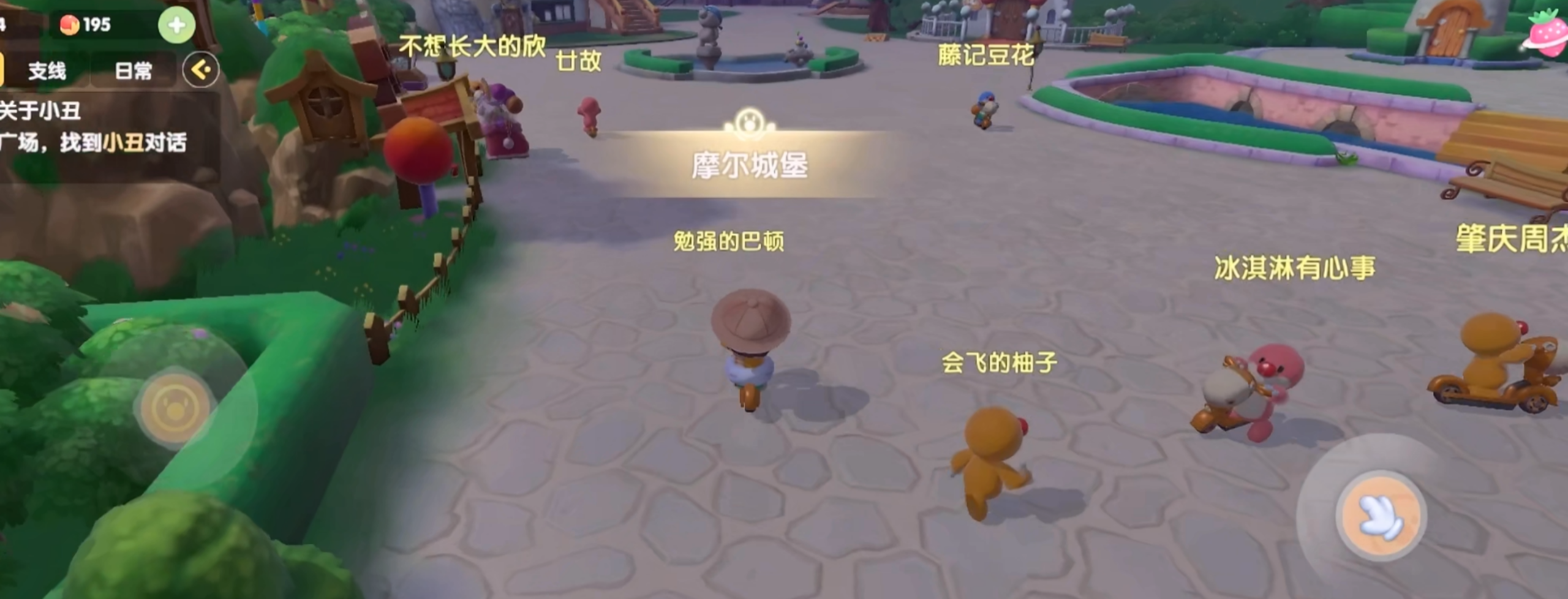 《摩尔庄园手游》庄园提高方法一览