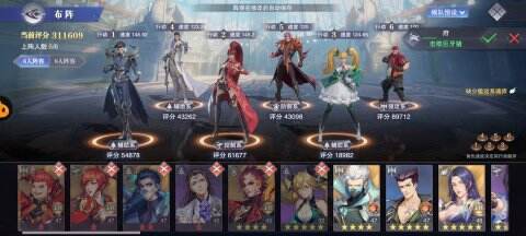 斗罗大陆:魂师对决回溯减伤流攻略