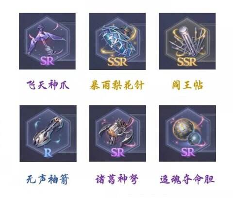 斗罗大陆魂师对决暗器队阵容攻略