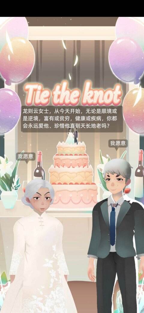 当代人生新手攻略