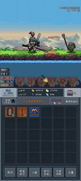 河堤战士游戏玩法讲解