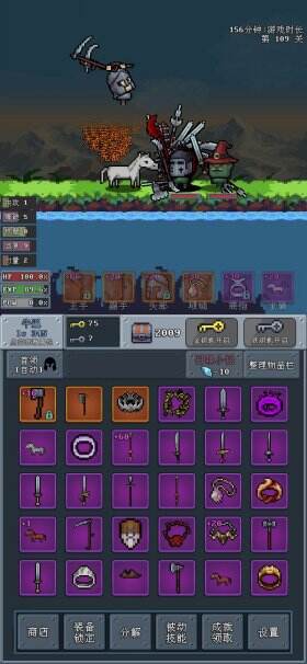 河堤战士爬塔攻略