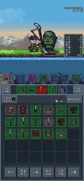 河堤战士武器装备讲解