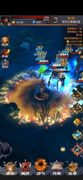 迷途深渊新手攻略