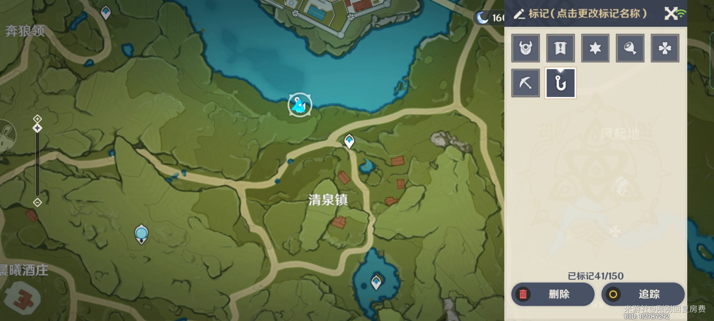 原神武器鱼获精炼材料蒙德钓鱼点介绍