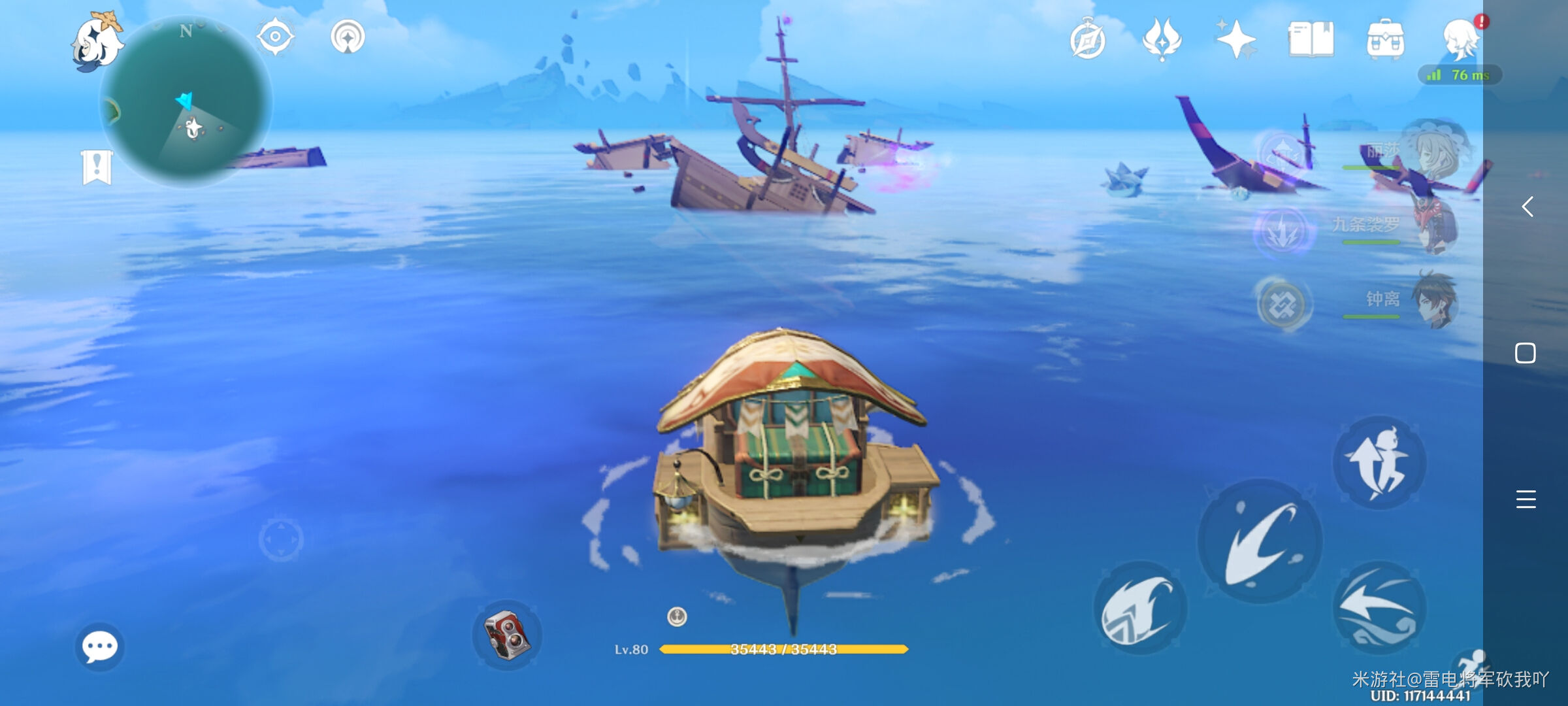 原神雷鸣仙钓鱼点怎么开