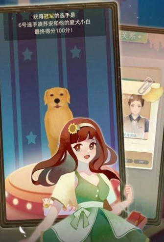 《当代人生》如何种植收获售卖农作物