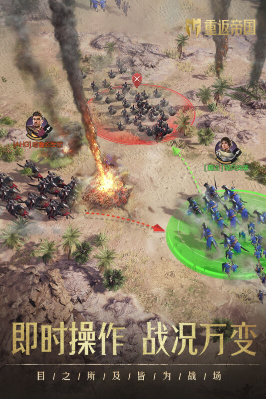 重返帝国新手前期怎么玩 开荒上手指南