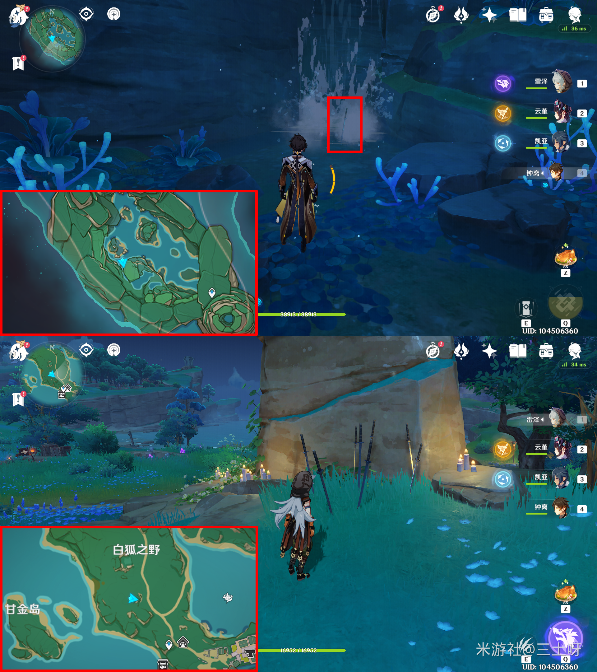 原神薄缘的道与光与胤成就地点介绍