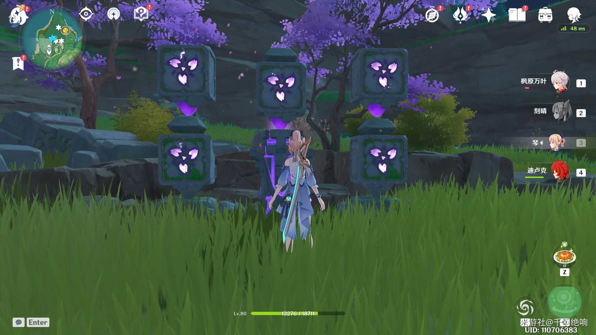 原神神樱大祓任务荒海解谜全流程