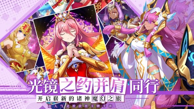 光之圣境放置次元哈迪斯能力分析