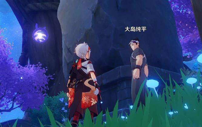 原神稻妻系列任务寝子是只猫石头和猫攻略