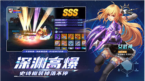 神陵武装氪金玩法 氪金方法分享