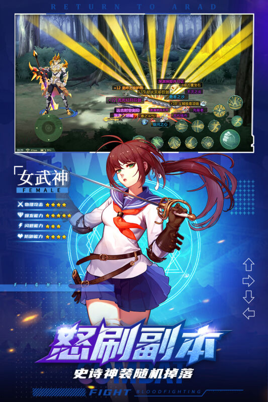 神陵武装职业挑选 职业玩法建议