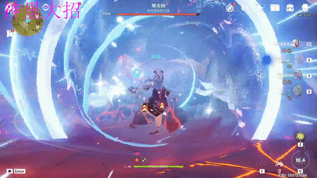 原神锁面板判断方式分享