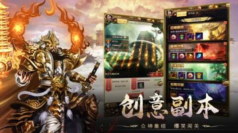 暴走师徒元宝玩法详细介绍