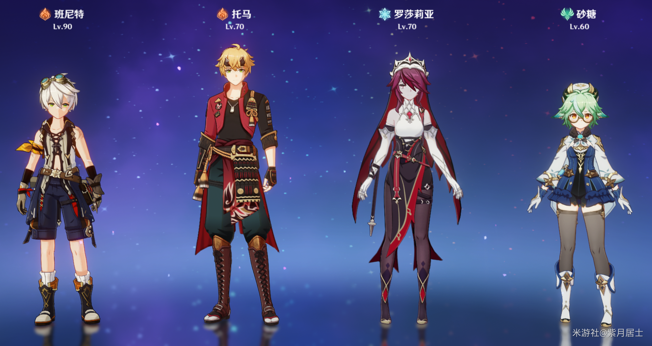 原神班尼特六命烈火冰砂阵容详解