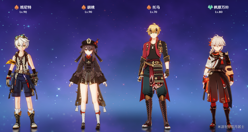 原神班尼特六命烈焱狂风阵容详解