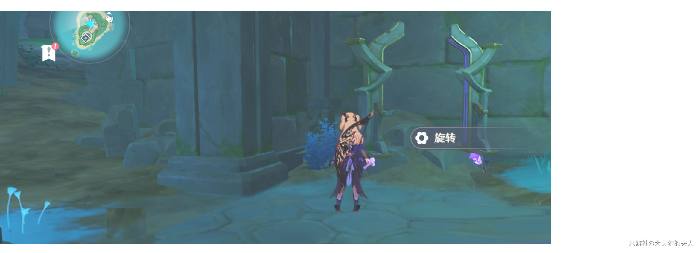 原神池中宅邸隐藏雷神瞳获取攻略