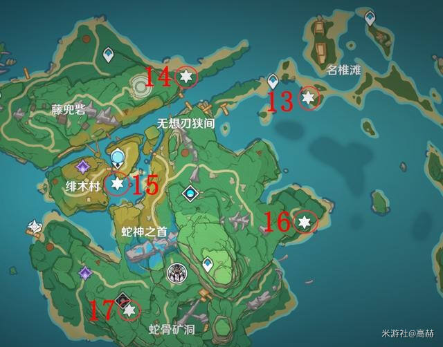 原神八酝岛继电石分布破解攻略