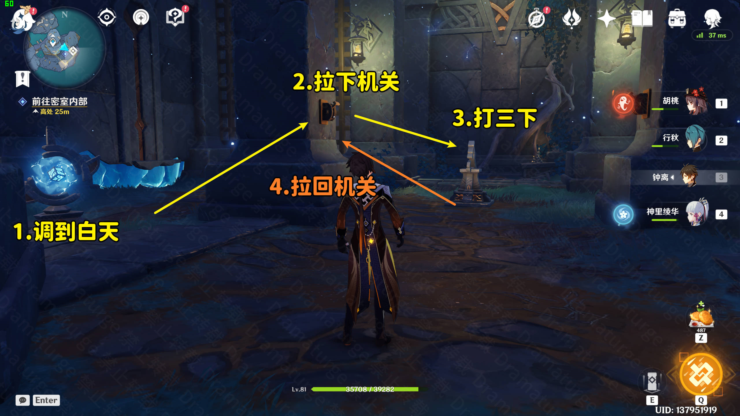 原神白夜国晨昏记寻得龙蛇踪攻略