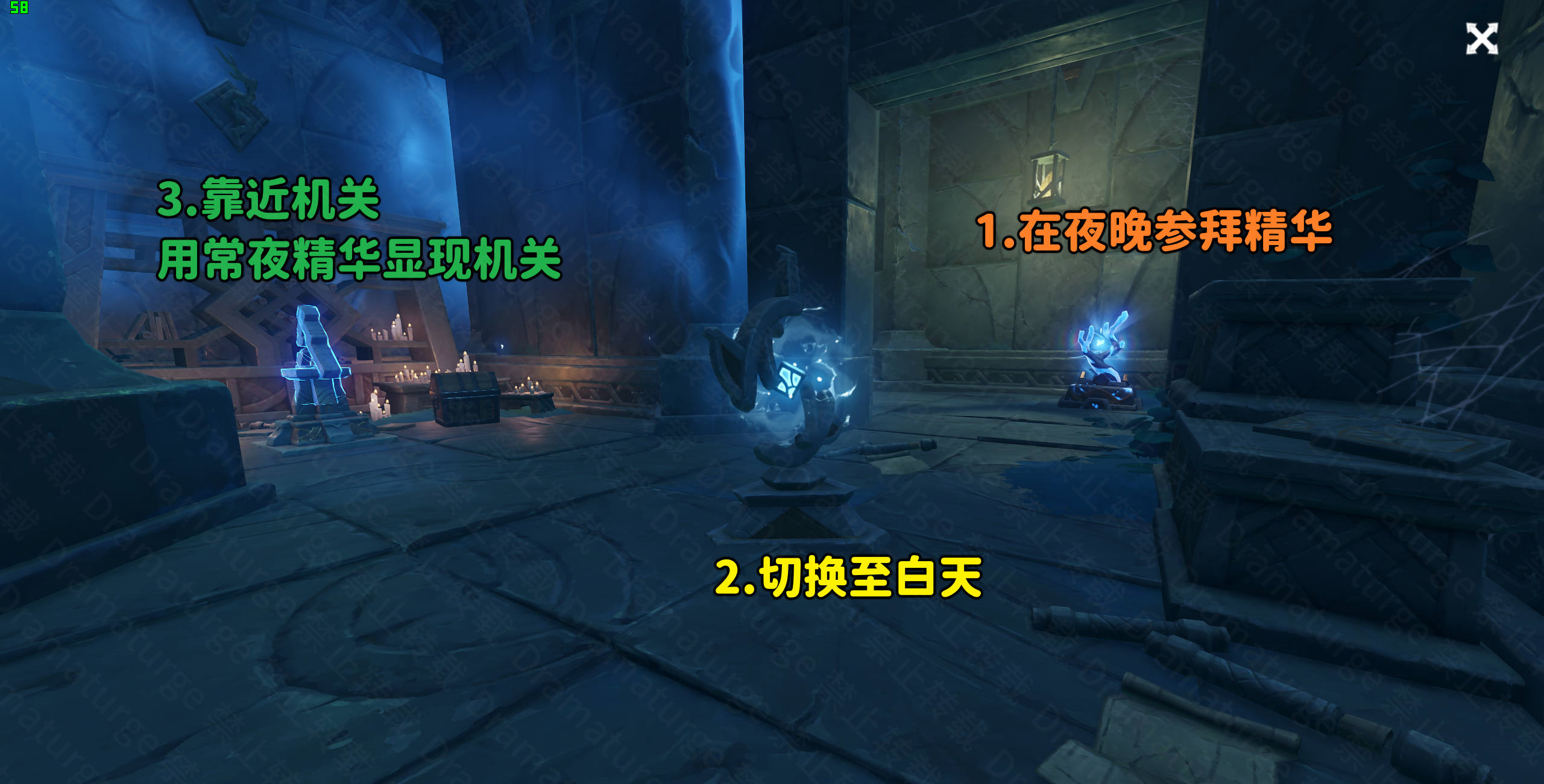 原神白夜国晨昏记缝隙间的梦攻略