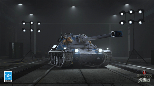 强劲动力，优异机动 《坦克世界闪击战》朗森C战车首发登场