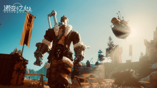 诺亚之心生活职业讲解