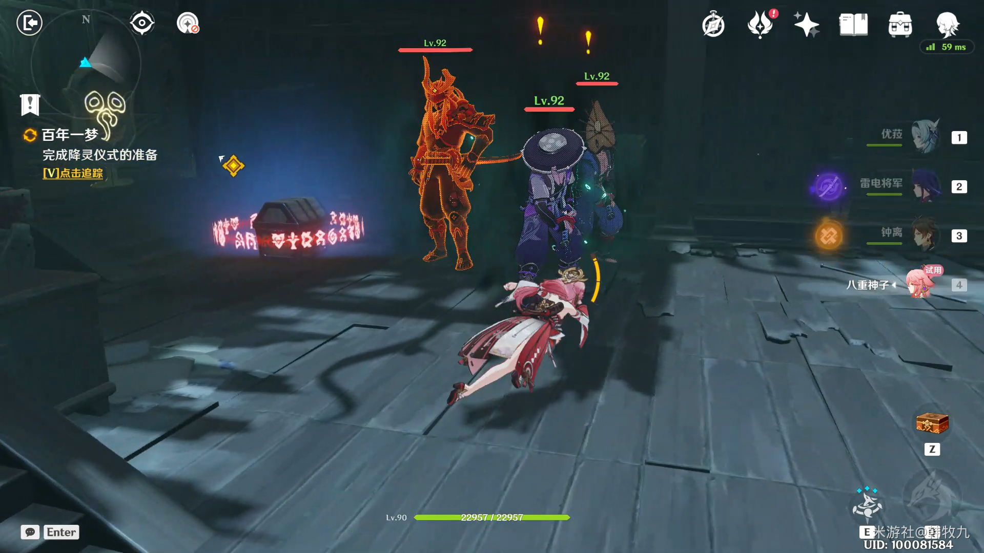 原神八重传说任务仙狐之章副本宝箱全位置